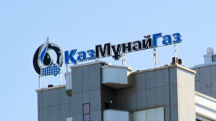 «КазМунайГаз» предложили отдать народу - Статья HOLA News